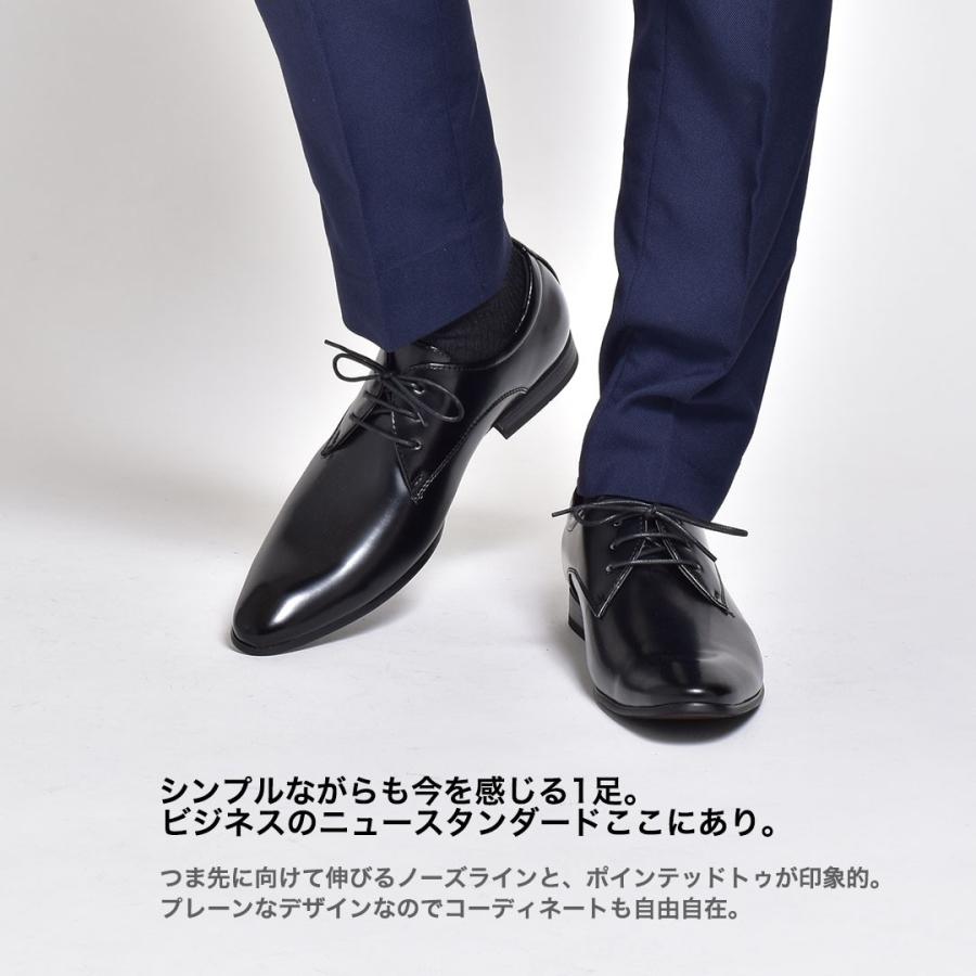 ビジネスシューズ メンズ 合成革靴 プレーントゥ 紳士 おしゃれ 安い Mpt112 1 ビジネスシューズ メンズ靴のsvec 通販 Yahoo ショッピング