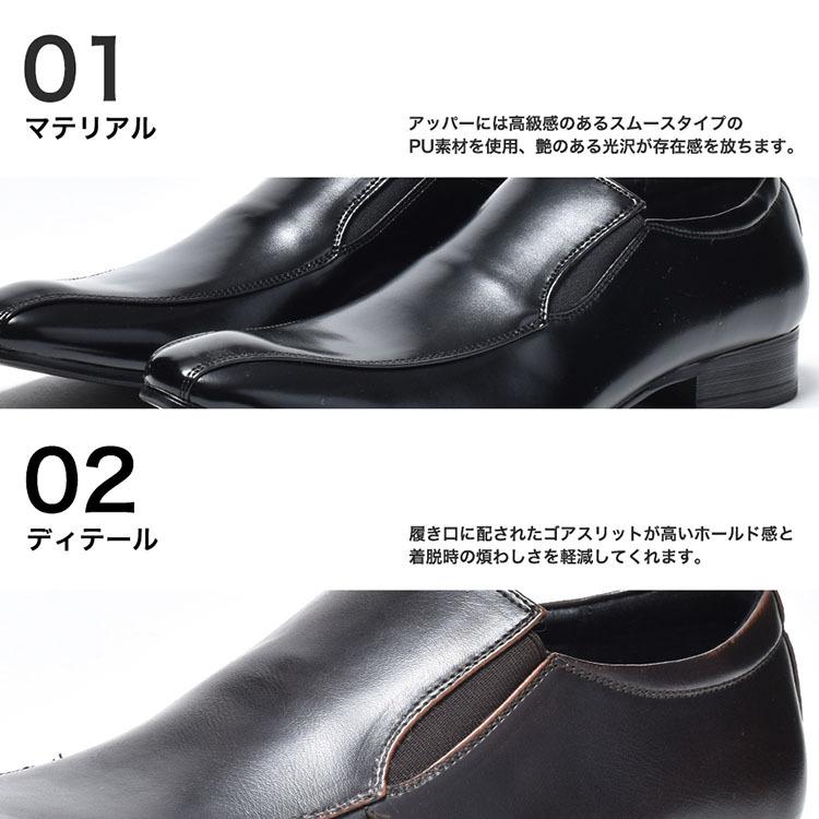 MM/ONE（エムエムワン） ビジネスシューズ メンズ ドレスシューズ