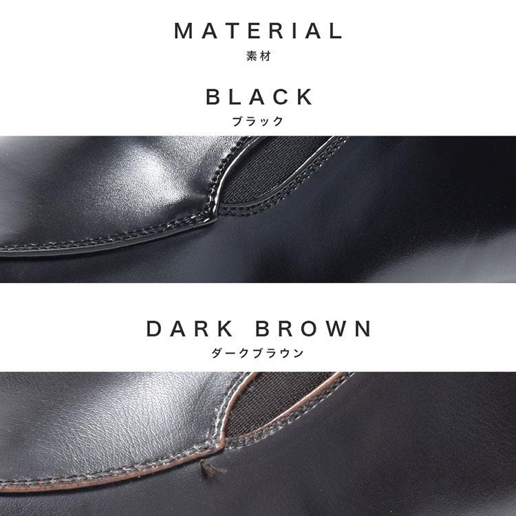 ビジネスシューズ メンズ ドレスシューズ カジュアルシューズ 革靴 サイドゴア 冠婚葬祭 おしゃれ シンプル ブラック 黒 ダークブラウン 茶色