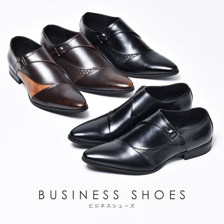 MM/ONE ビジネスシューズ メンズ ドレスシューズ カジュアル