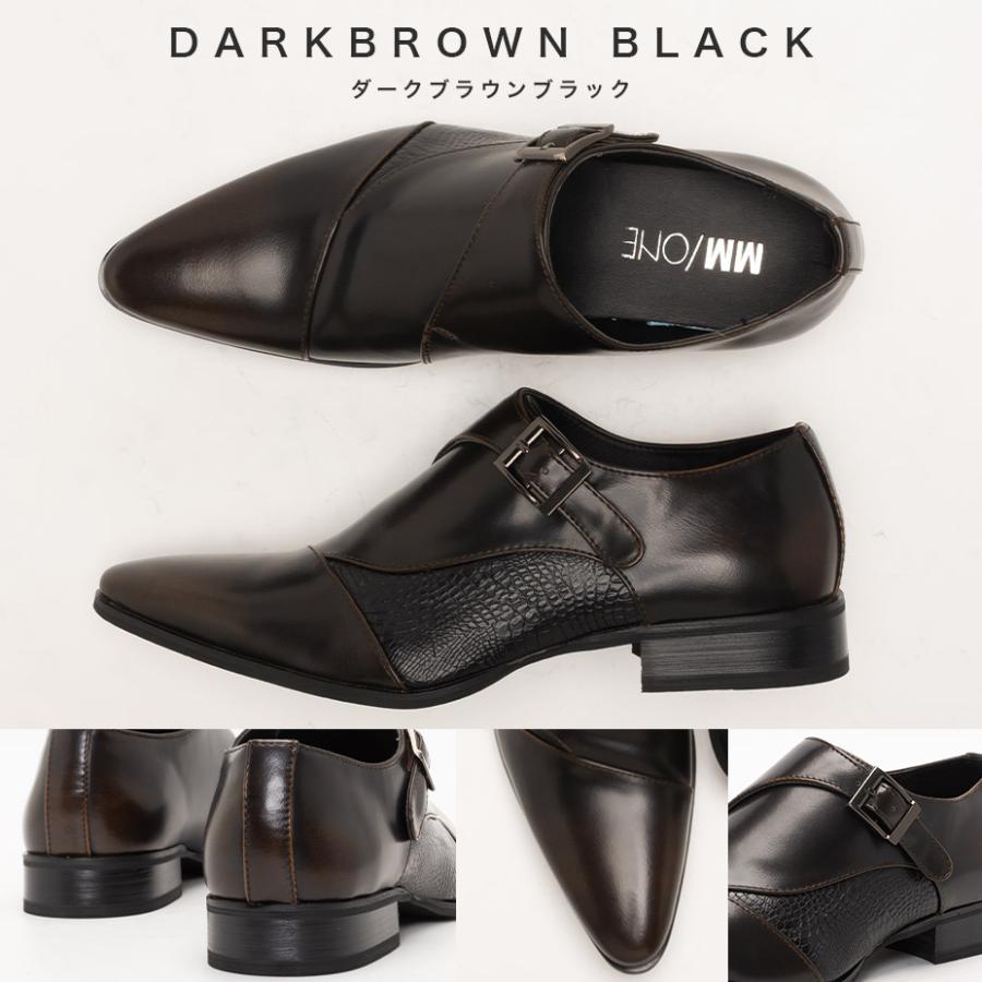MM/ONE（エムエムワン） ビジネスシューズ メンズ ドレスシューズ