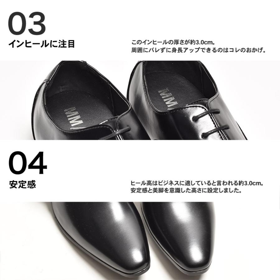 MM/ONE シークレットシューズ 6cm アップ メンズ ビジネス