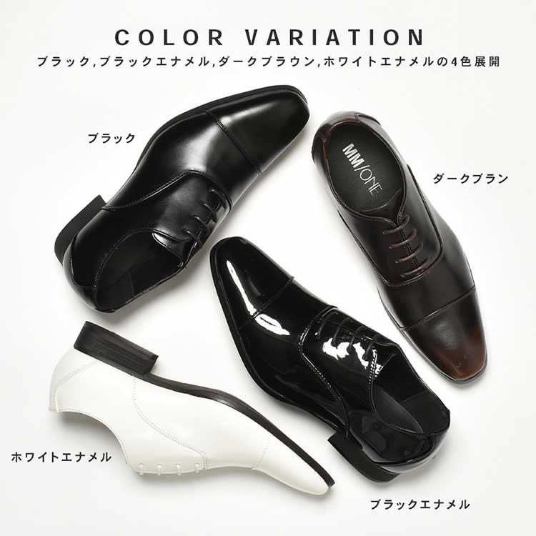 【美品】SUIT SELECT 結婚式　メンズ黒ドレスシューズ　エナメルシューズ 美品】SUIT SELECT 結婚式 メンズ黒ドレスシューズ 26.5cm