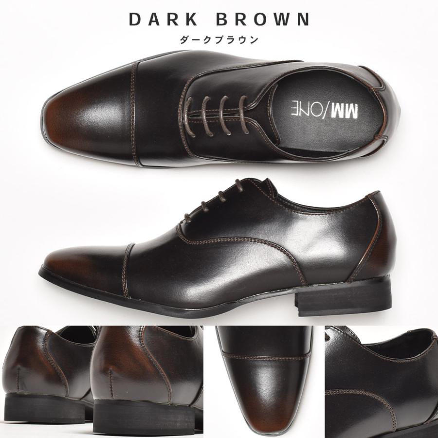 MM/ONE（エムエムワン） ビジネスシューズ メンズ 革靴 ドレスシューズ