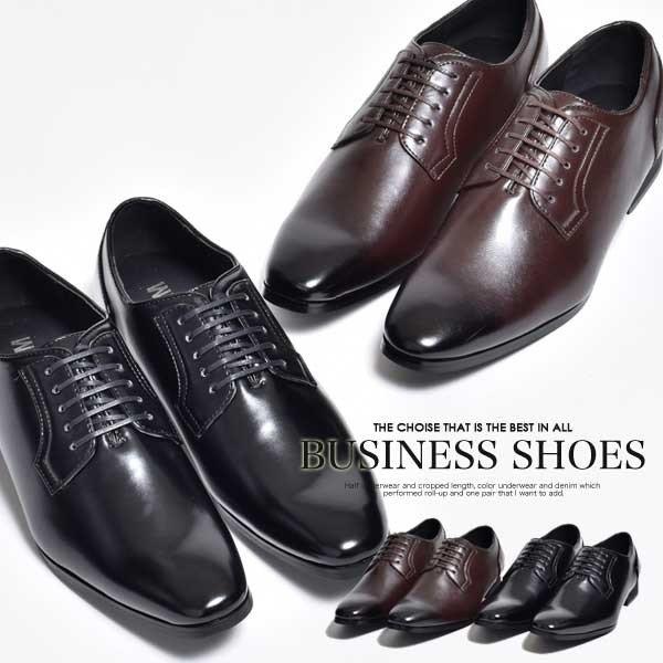 荒れ地 ご近所 歩行者 安い 革靴 Wabo Jp