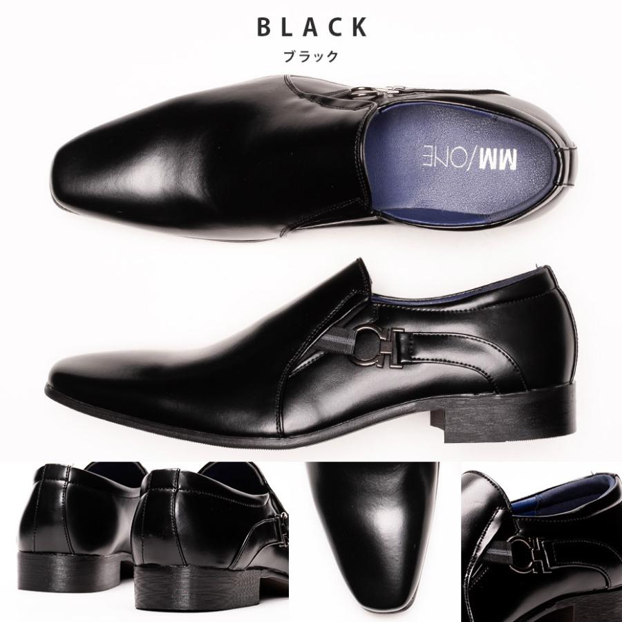 MM/ONE（エムエムワン） ビジネスシューズ メンズ スリッポン ドレス