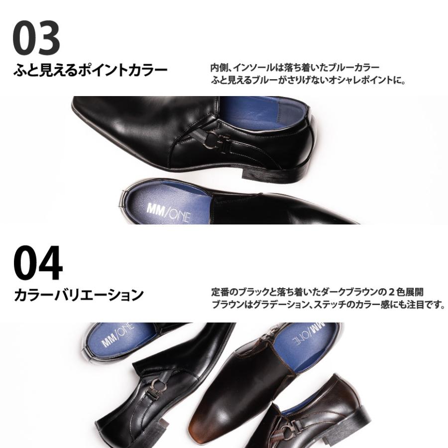 MM/ONE（エムエムワン） ビジネスシューズ メンズ スリッポン ドレス