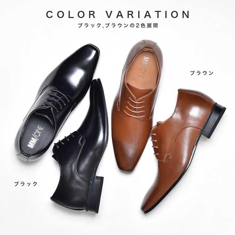 MM/ONE シークレットシューズ メンズ ビジネスシューズ 身長UP