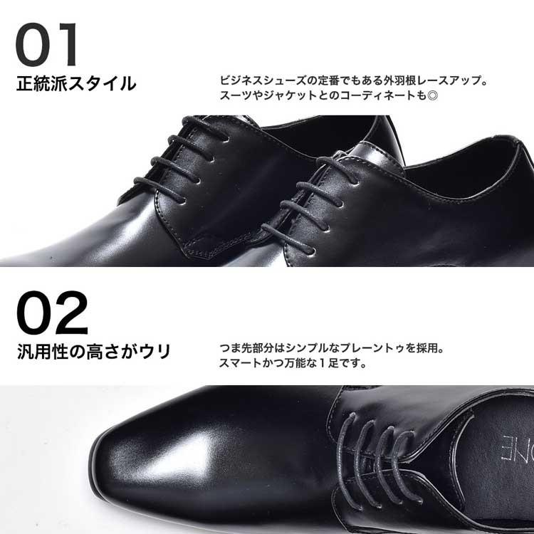 MM/ONE シークレットシューズ メンズ ビジネスシューズ 身長UP MM/ONE シークレットシューズ メンズ ビジネスシューズ 身長UP