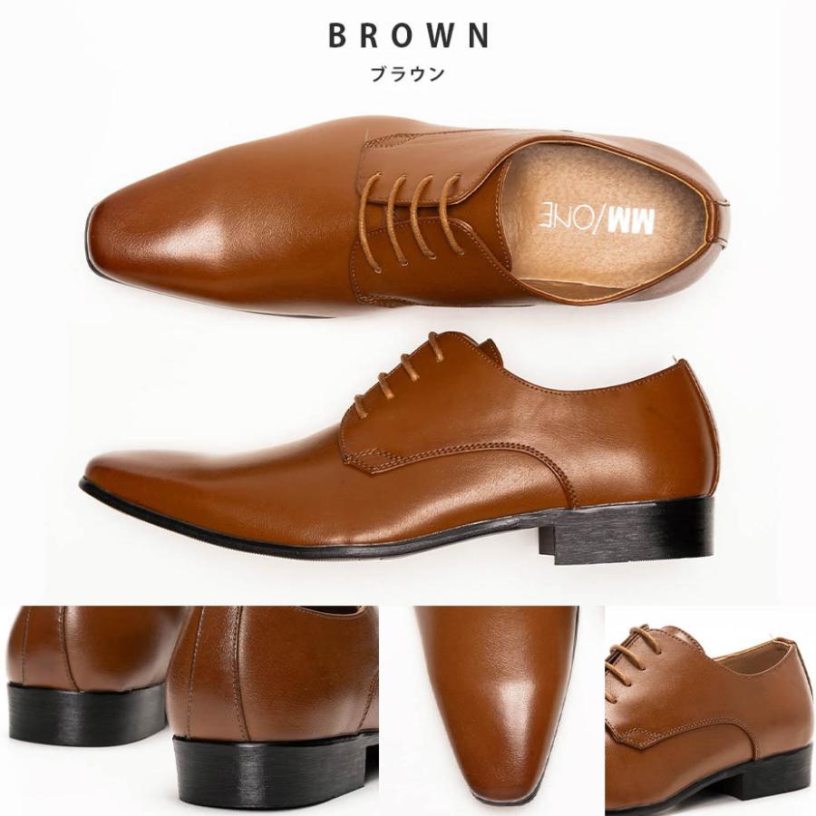 MM/ONE（エムエムワン） ビジネスシューズ メンズ ドレスシューズ 革靴