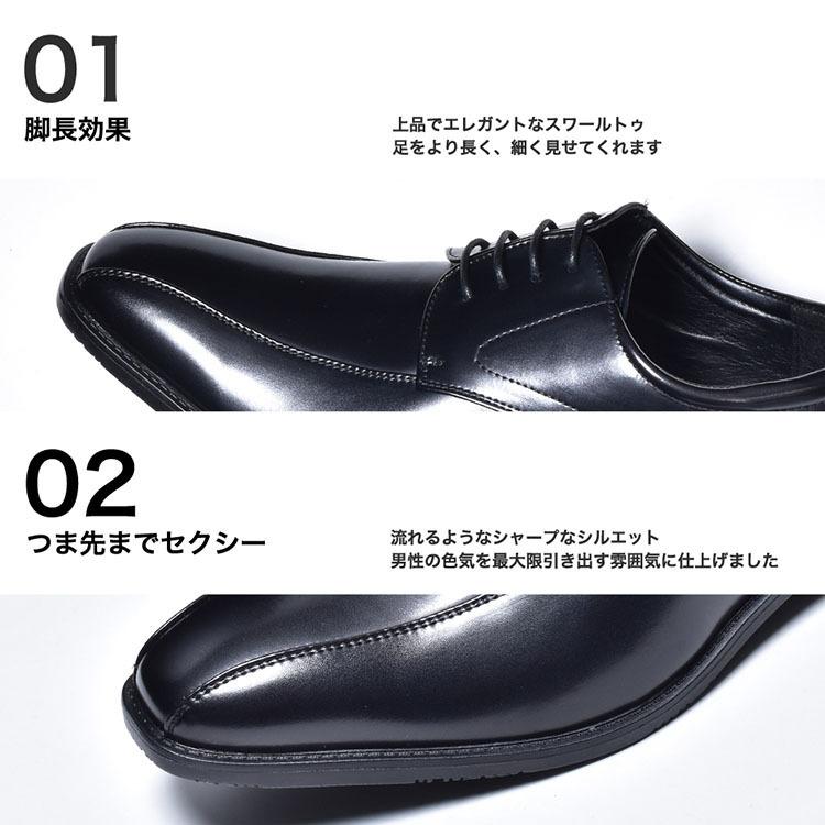 MM/ONE（エムエムワン） ビジネスシューズ メンズ 革靴 ドレスシューズ