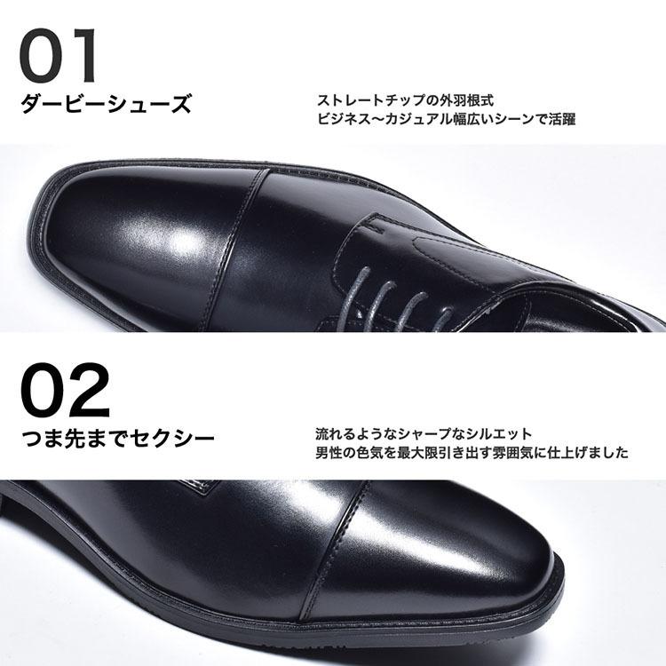 MM/ONE ビジネスシューズ メンズ 革靴 ドレスシューズ 外羽根 冠 MM/ONE ビジネスシューズ メンズ 革靴 ドレスシューズ 外羽根 冠