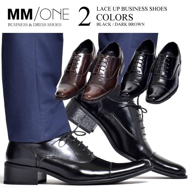 ビジネスシューズ メンズ 合成革靴 ストレートチップ 紳士 おしゃれ 安い 秋冬 Mpt170 3 ビジネスシューズ メンズ靴のsvec 通販 Yahoo ショッピング