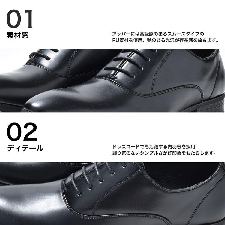 MM/ONE（エムエムワン） ビジネスシューズ メンズ 革靴 ドレスシューズ