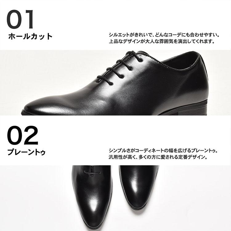 MM/ONE（エムエムワン） ビジネスシューズ メンズ 革靴 ホールカット