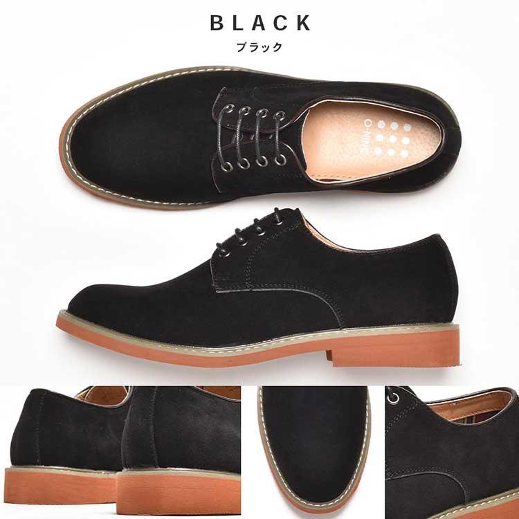 ブラックレザー カジュアルシューズ　箱あり O-NINE（オーナイン） カジュアルシューズ メンズ オックスフォード