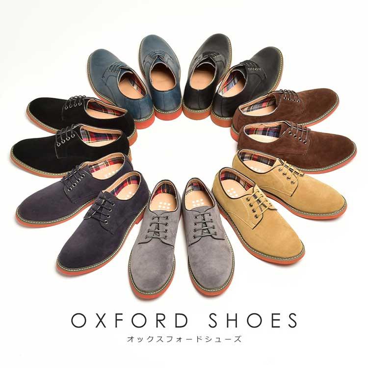 O-NINE（オーナイン） カジュアルシューズ メンズ オックスフォード
