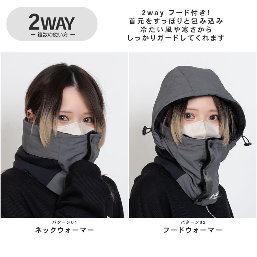 GERRY（ジェリー） ネックウォーマー メンズ レディース ボタン 前開き