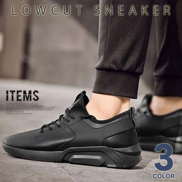 スニーカー メンズ 靴 カジュアルシューズ おしゃれ 送料関税無料