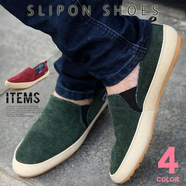 スリッポン メンズ 靴 スリッポンシューズ カジュアル おしゃれ Nss364 9 ビジネスシューズ メンズ靴のsvec 通販 Yahoo ショッピング