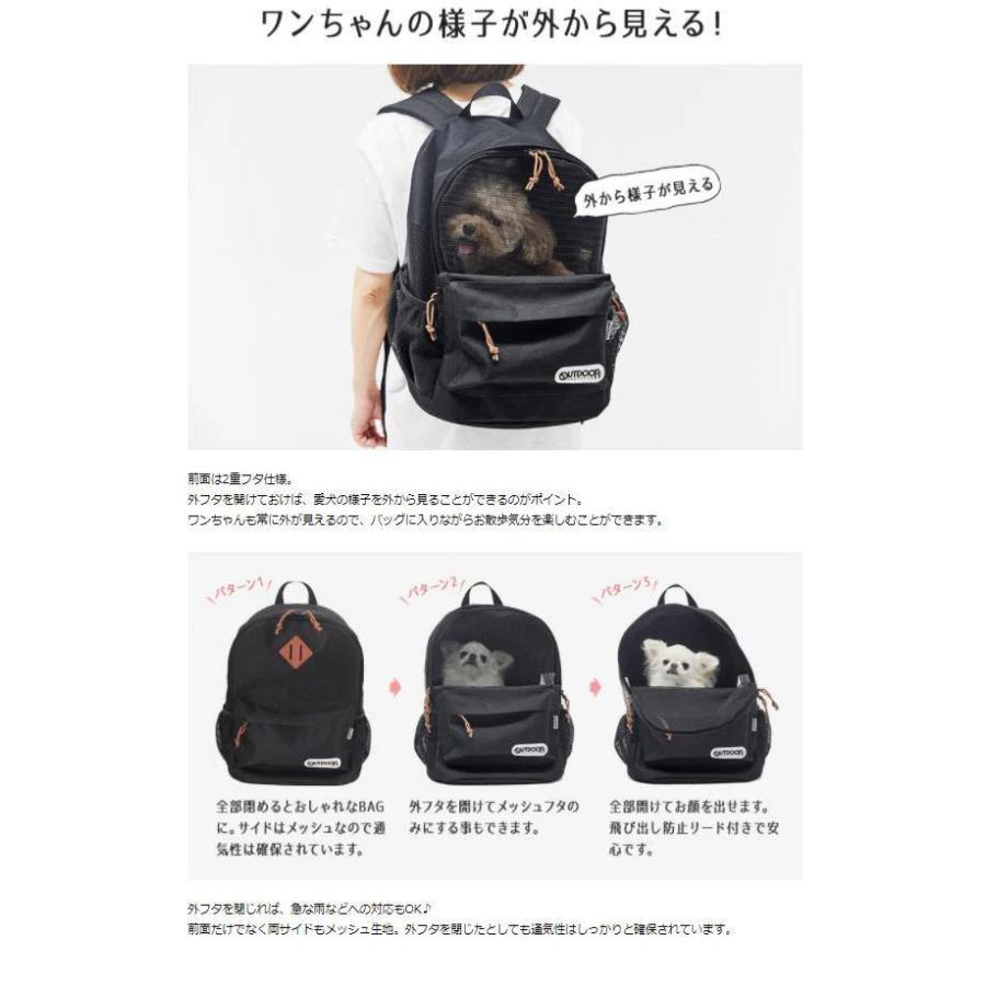 OUTDOOR PRODUCTS（アウトドアプロダクツ） ペットキャリーバッグ