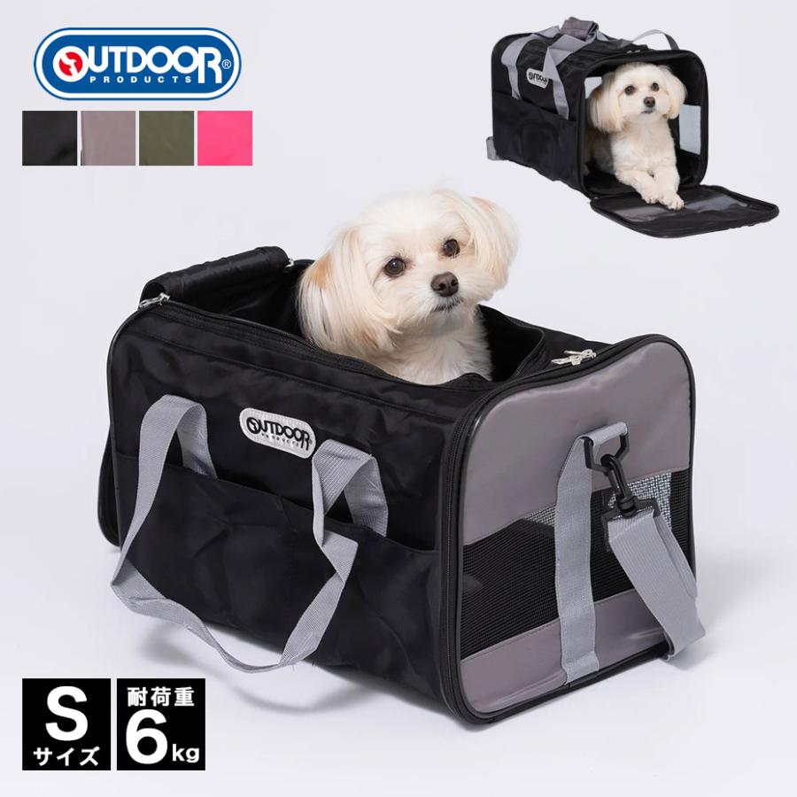 OUTDOOR PRODUCTS（アウトドアプロダクツ） ペットキャリーバッグ
