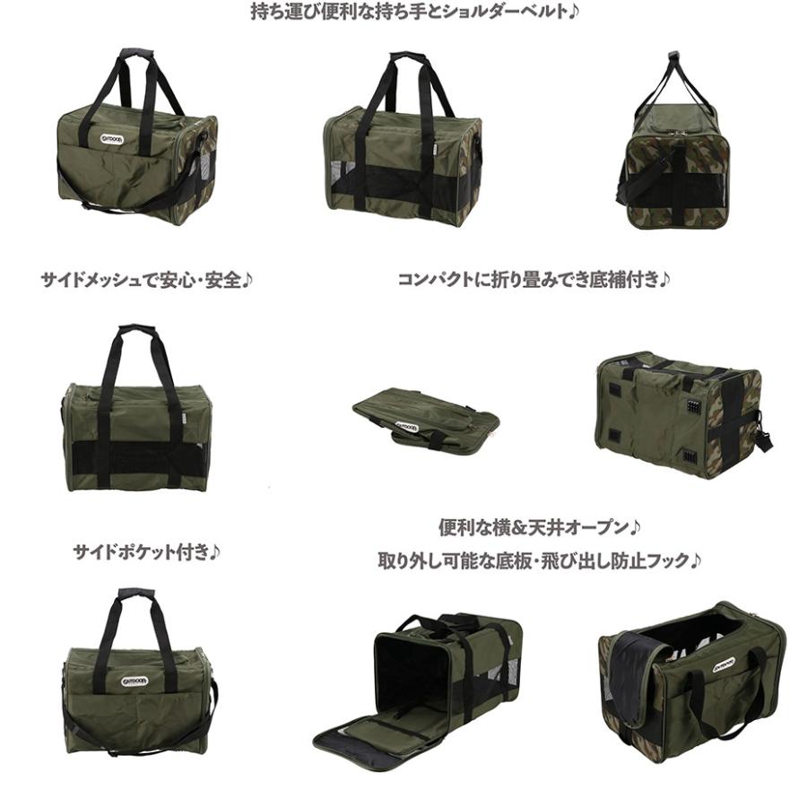 OUTDOOR PRODUCTS（アウトドアプロダクツ） ペットキャリーバッグ