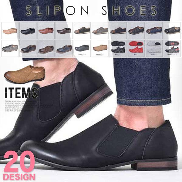 スニーカー メンズ 靴 ウォーキングシューズ カジュアル おしゃれ Sale 58 Off