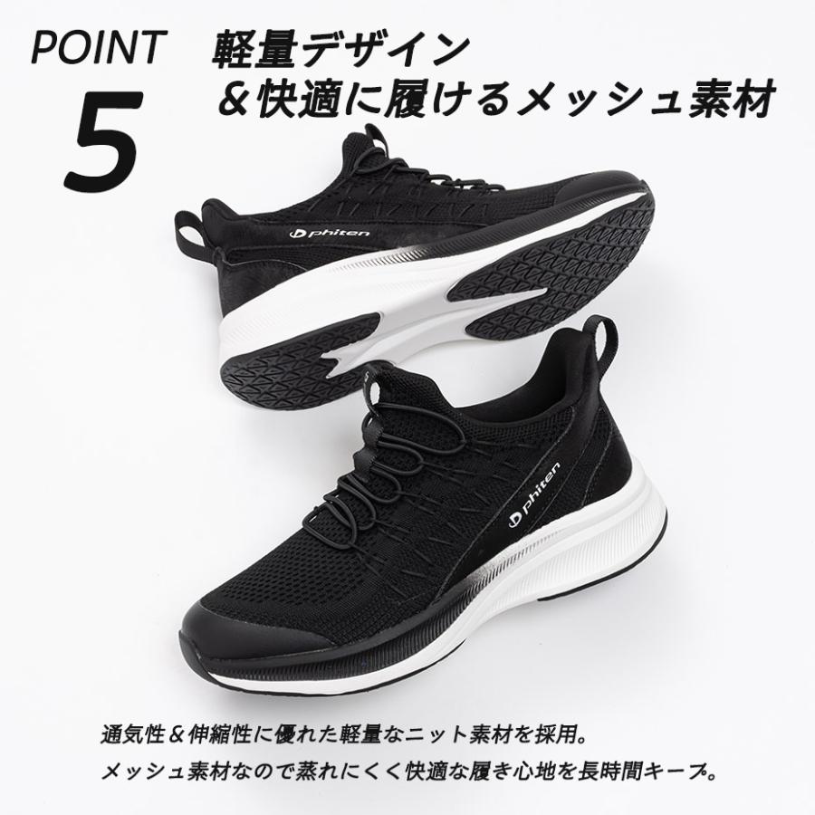 Phiten（ファイテン） 靴 スニーカー metax ファイテンスニーカー