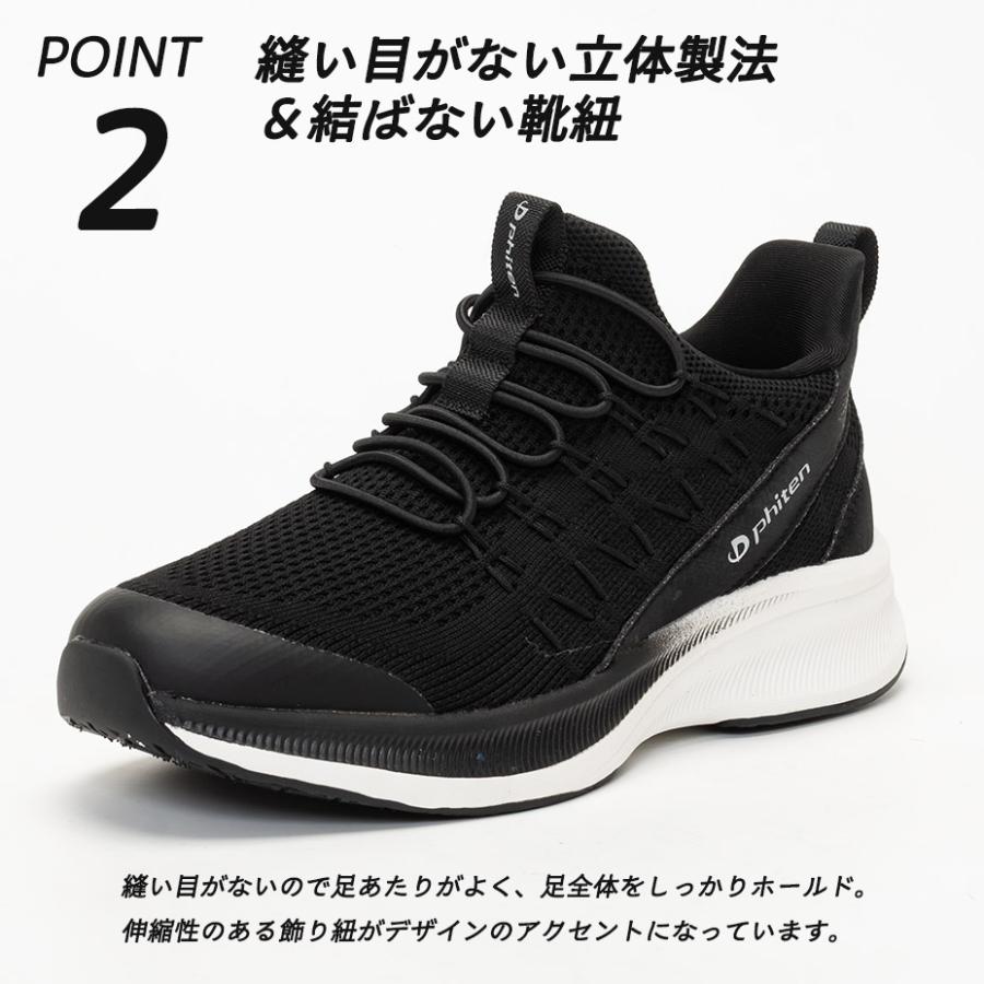 Phiten（ファイテン） 靴 スニーカー metax ファイテンスニーカー