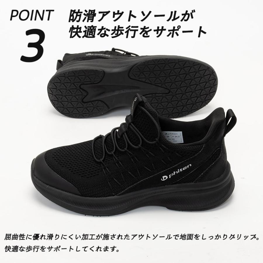 Phiten（ファイテン） 靴 スニーカー metax ファイテンスニーカー