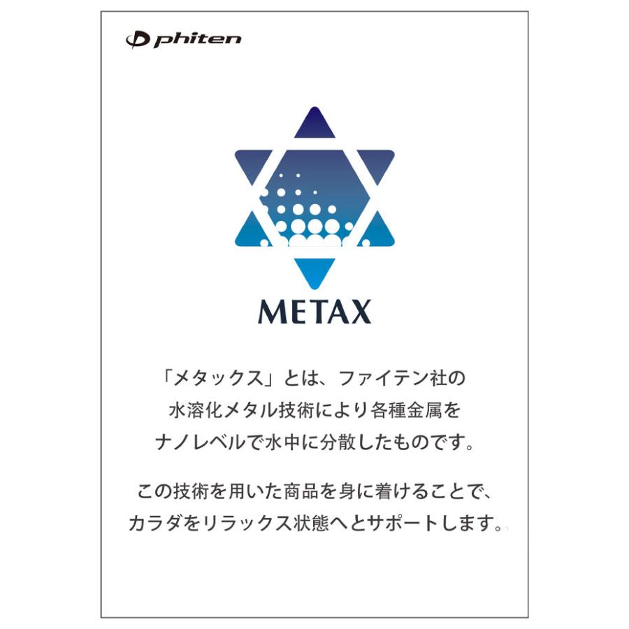 ファイテン 靴 phiten スニーカー metax ファイテンスニーカー レディース 黒 紐なし ブランド 厚底 スリッポン ハンズフリーシューズ ハンズフリースニーカー_7