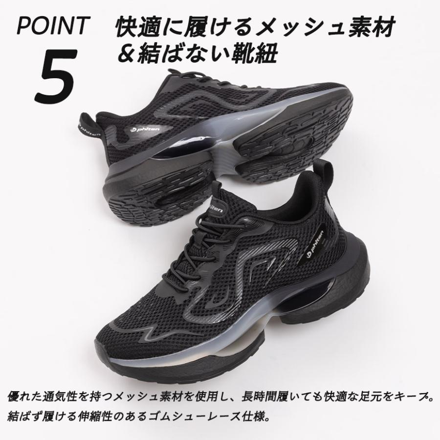 Phiten（ファイテン） 靴 スニーカー metax ファイテンスニーカー