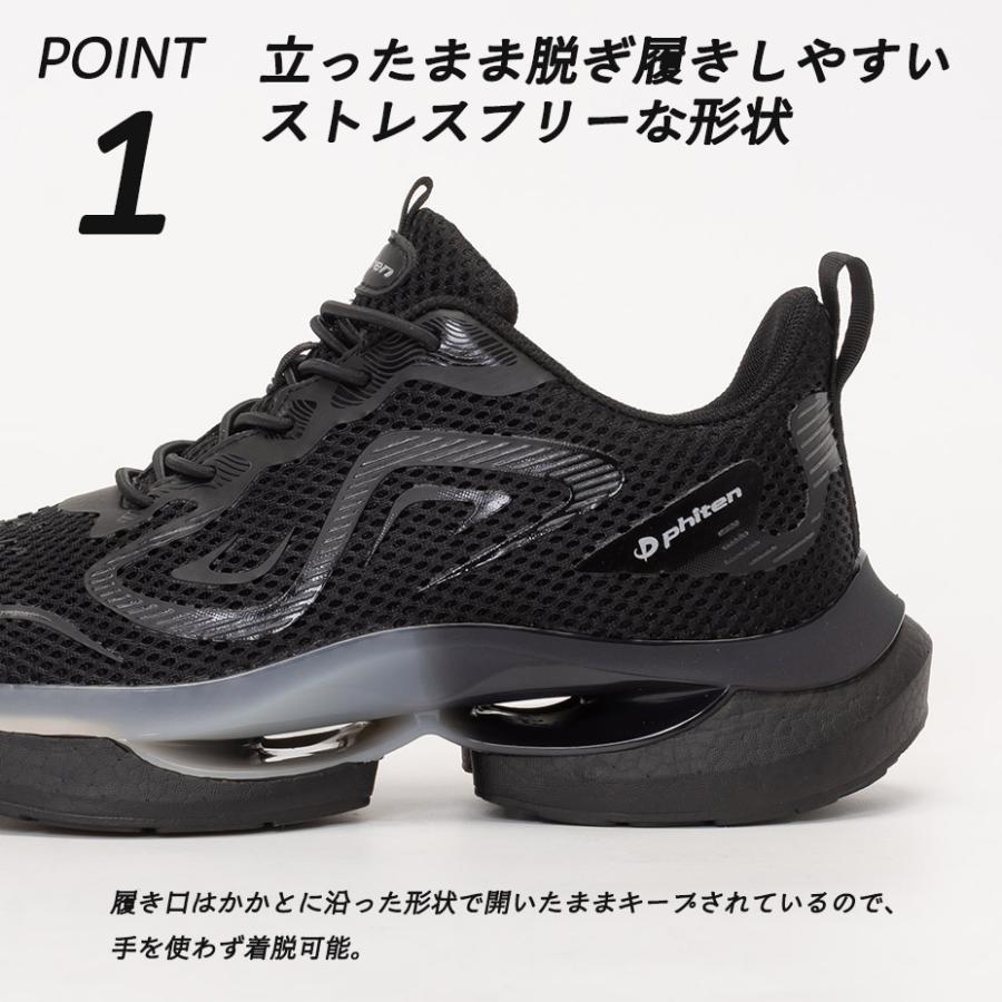 希少 HEAD SPA　ファイテン　販売終了　定価38000　メタックス Phiten（ファイテン） 靴 スニーカー metax ファイテンスニーカー