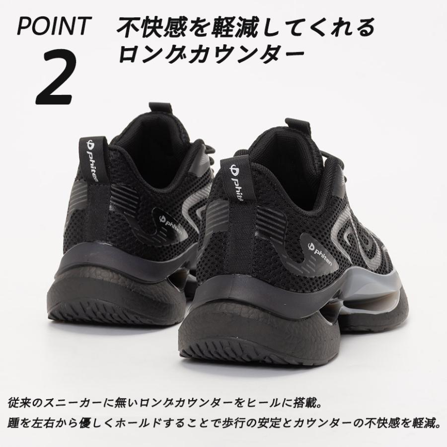Phiten（ファイテン） 靴 スニーカー metax ファイテンスニーカー