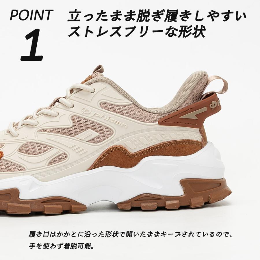 Phiten（ファイテン） 靴 スニーカー metax ファイテンスニーカー