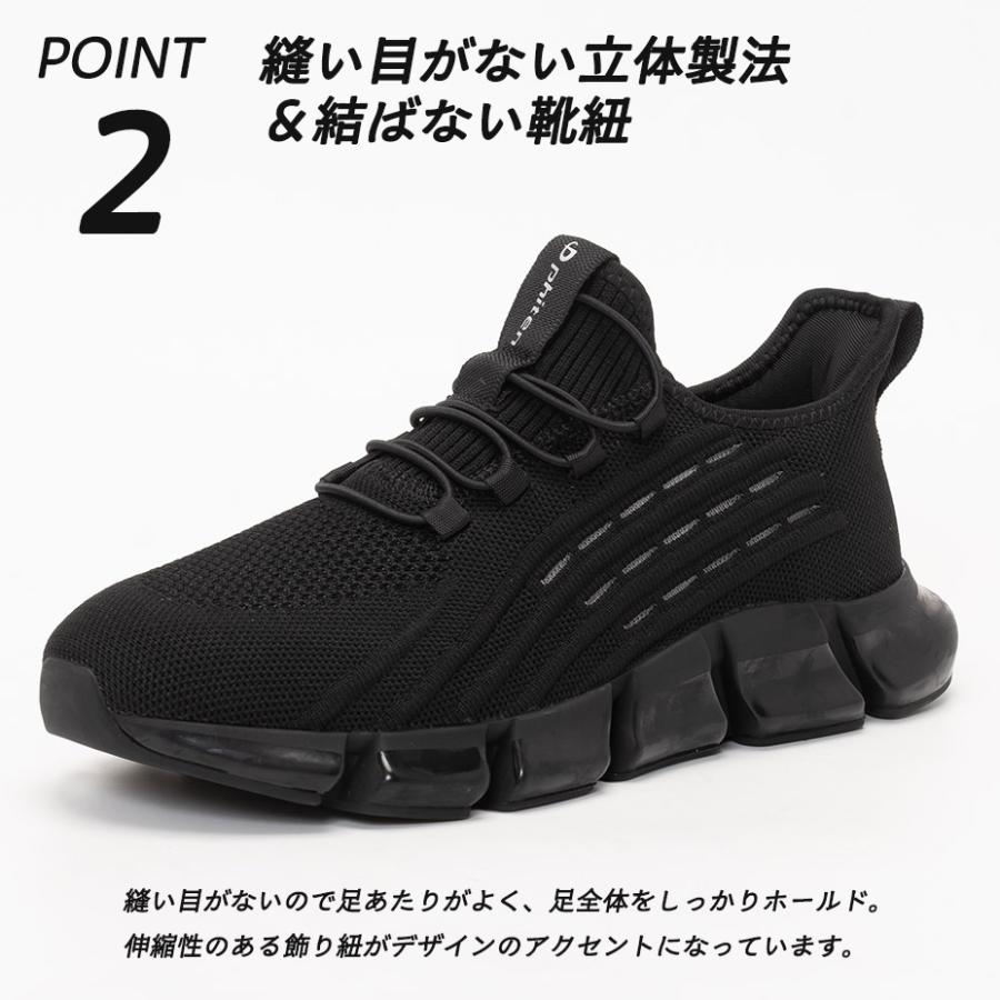 Phiten（ファイテン） 靴 スニーカー metax ファイテンスニーカー