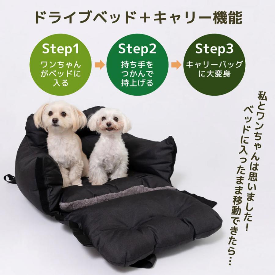 ドライブベッドキャリー 犬 ベッド カーベッド ソファーベッド ドライブボックス 車 クッション 車専用ベッド ペットキャリー キャリーバッグ 耐荷重10kgの画像
