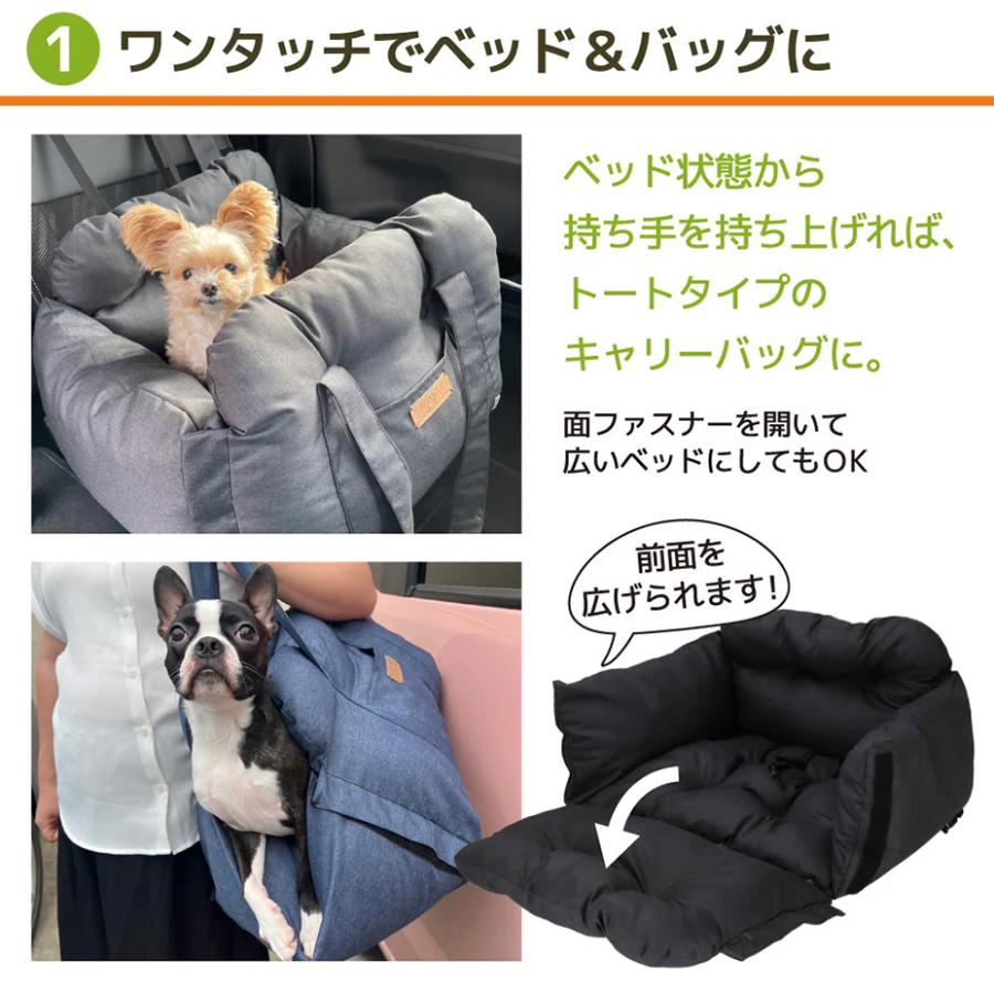 ドライブベッドキャリー 犬 ベッド カーベッド ソファーベッド ドライブボックス 車 クッション 車専用ベッド ペットキャリー キャリーバッグ 耐荷重10kgの画像