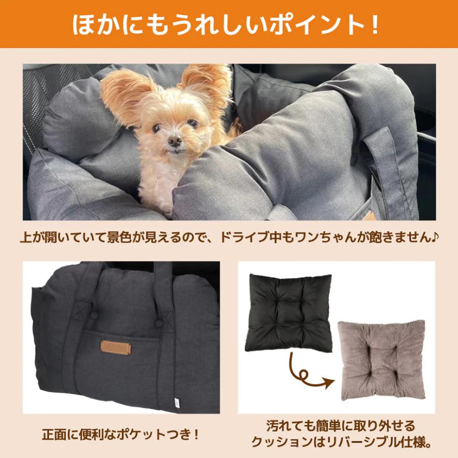ドライブベッドキャリー 犬 ベッド カーベッド ソファーベッド ドライブボックス 車 クッション 車専用ベッド ペットキャリー キャリーバッグ 耐荷重10kgの画像