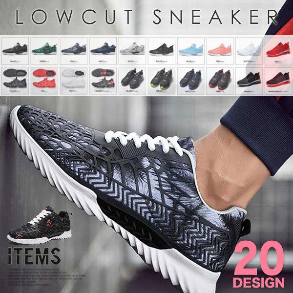 ウォーキングシューズ メンズ 靴 スニーカー おしゃれ 全日本送料無料