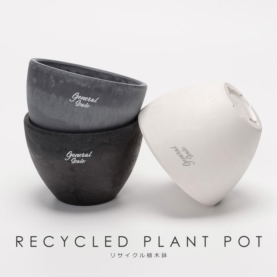 Recycled Plant Pot S10AC801 植木鉢 おしゃれ プランター 3号 鉢カバー 小型 鉢植え ポット プラントポット プランターカバー 鉢植 インテリア サスティナブル｜sansuiya｜05