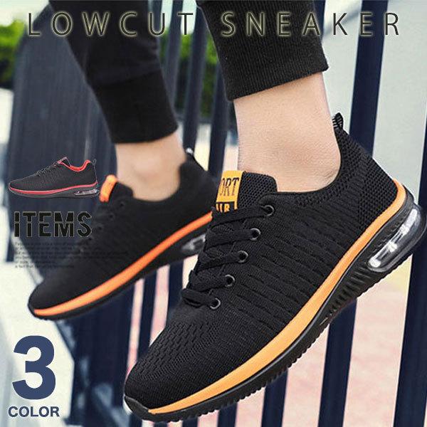 スニーカー メンズ 靴 ランニングシューズ ジョギング トレーニング おしゃれ 卓越