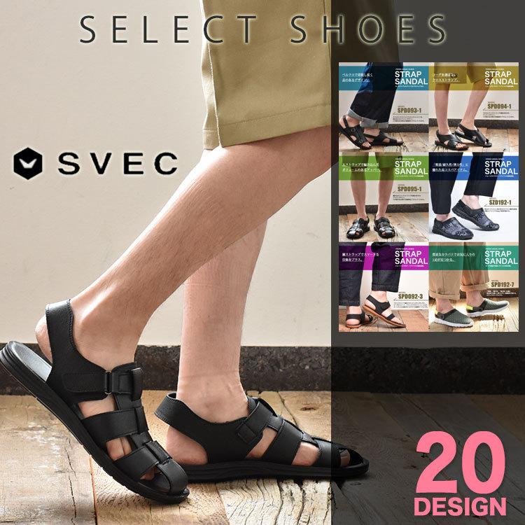 スニーカーサンダル メンズ 靴 厚底 シューズ カジュアル おしゃれ San Unit6 ビジネスシューズ メンズ 革靴 靴のsvec 通販 Yahoo ショッピング