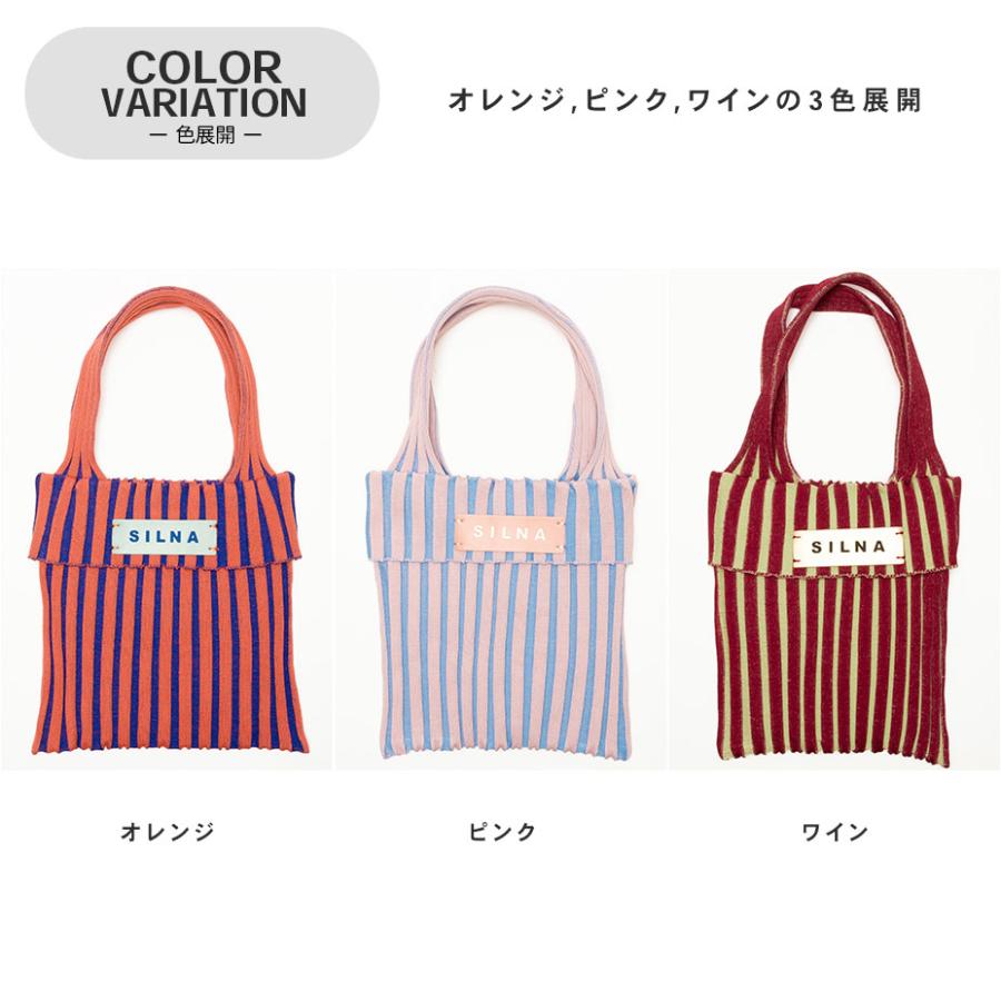 SILNA minacolo トートバッグ ニットバッグ ハンドバッグ ミニトート