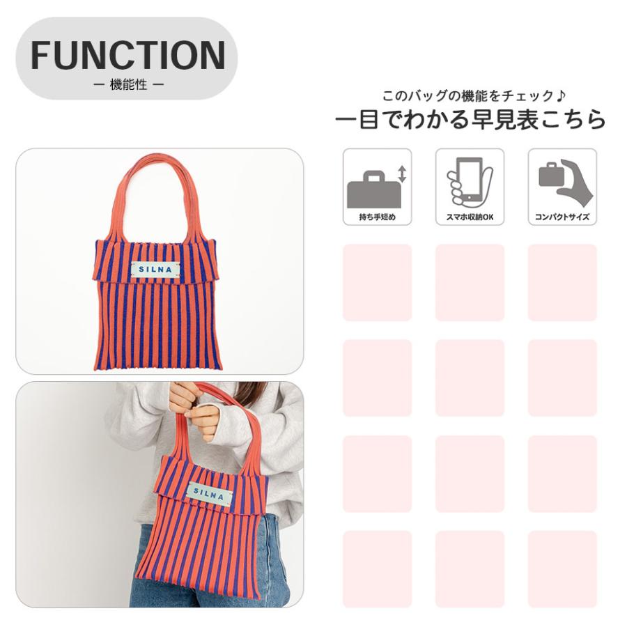 SILNA minacolo トートバッグ ニットバッグ ハンドバッグ ミニトート