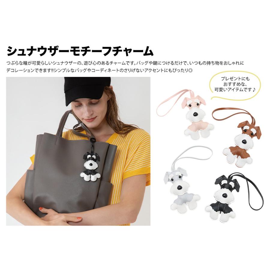 polka polka（ポルカポルカ） バッグチャーム イヌ シュナウザー