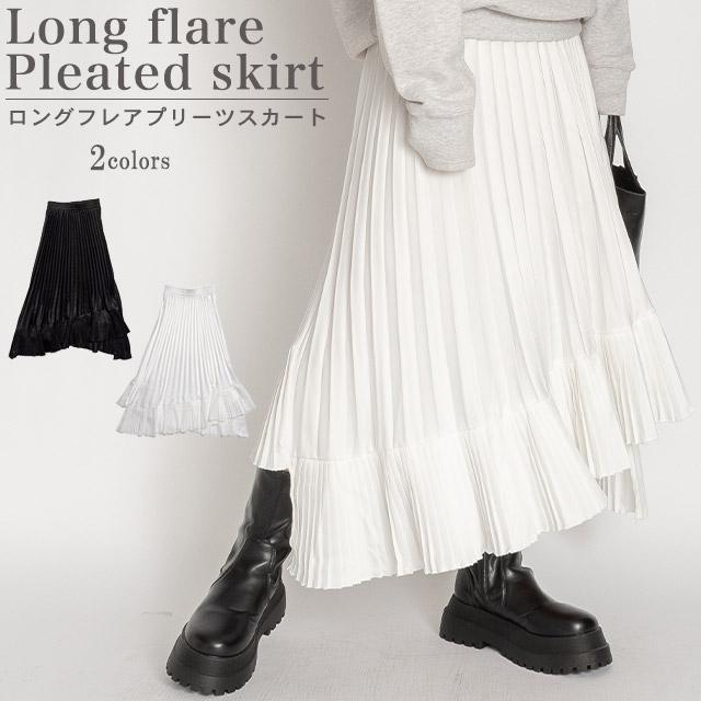 ロングスカート プリーツスカート フレアスカート ロング マキシ ロングスカート プリーツスカート フレアスカート ロング マキシ