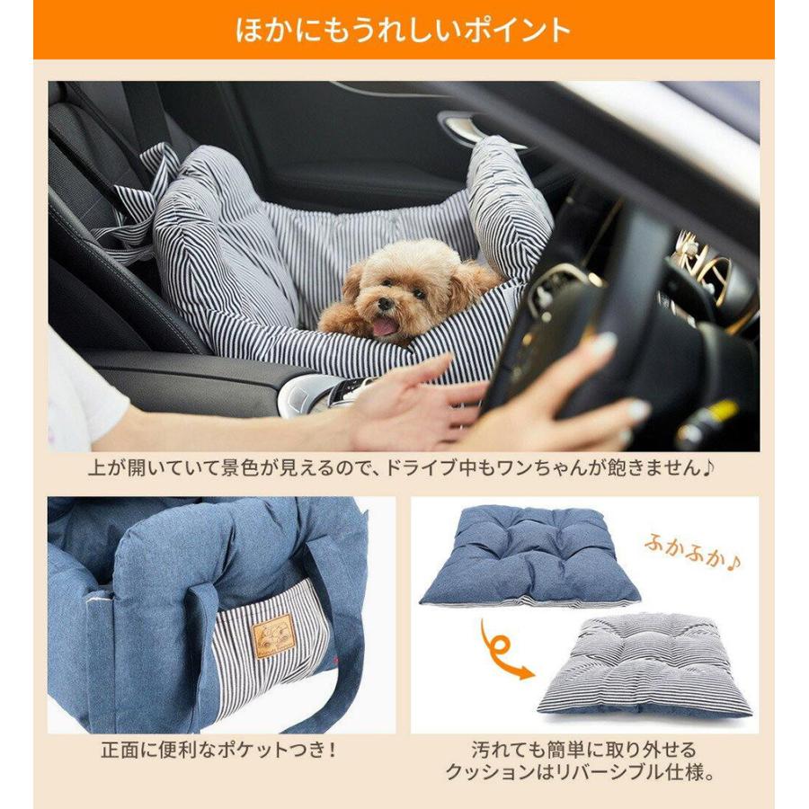 PEANUTS ドライブベッドキャリー 犬 スヌーピー ベッド カーベッド