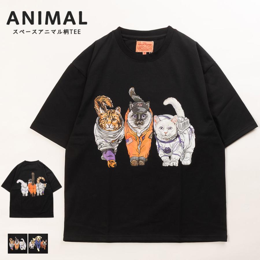 familiar 動物柄 Tシャツ 90cm familiar長袖Tシャツ 90cm 【公式通販】